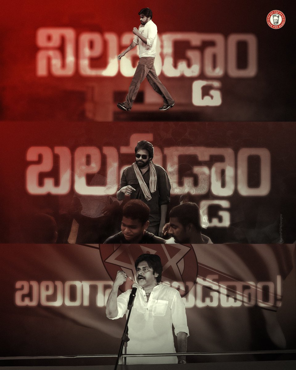 2014❤️ - 2019❤‍🩹 - 2024🔥!

• @JanaSenaParty || @PawanKalyan 
#JSPTDPAlliance || #VoteforGlass