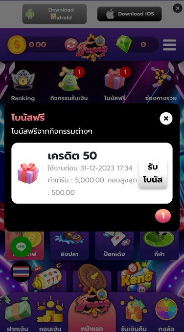 หมวยสล็อต 🧧 แจกจริง รวมโปร tweet media