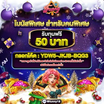 หมวยสล็อต 🧧 แจกจริง รวมโปร tweet media