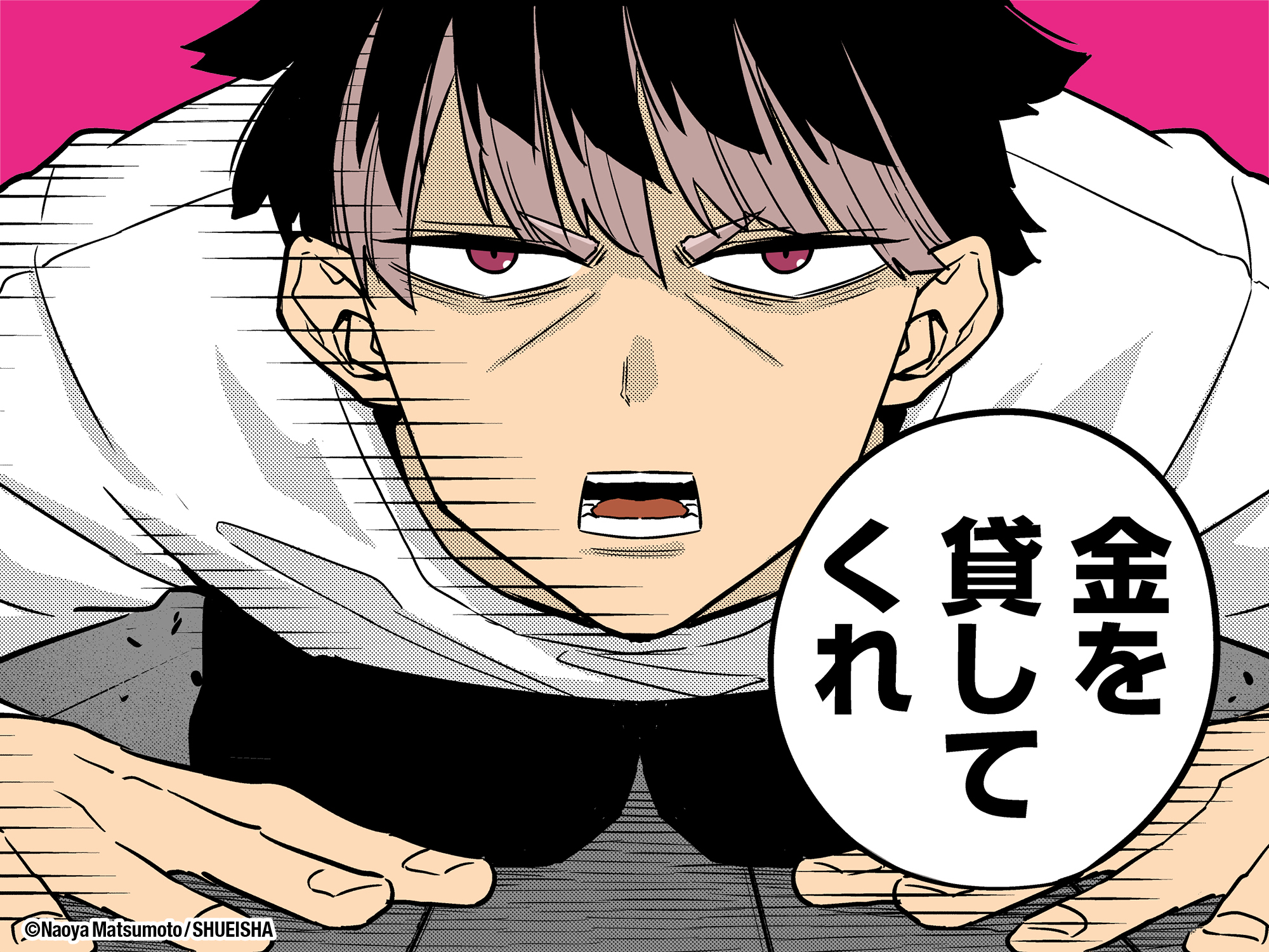 真光誌51.102.124.139～142.147.150.151.160号 真光誌51.102.124.139～142.147.150.151.160号 List of Japanese