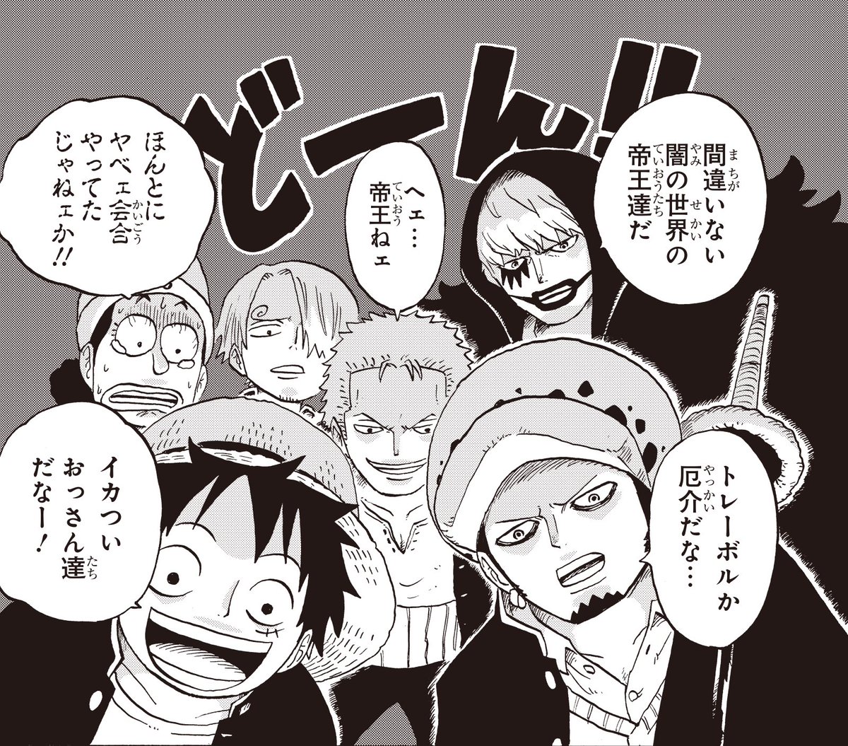 ONE PIECE スタッフ【公式】/ Official on X: 