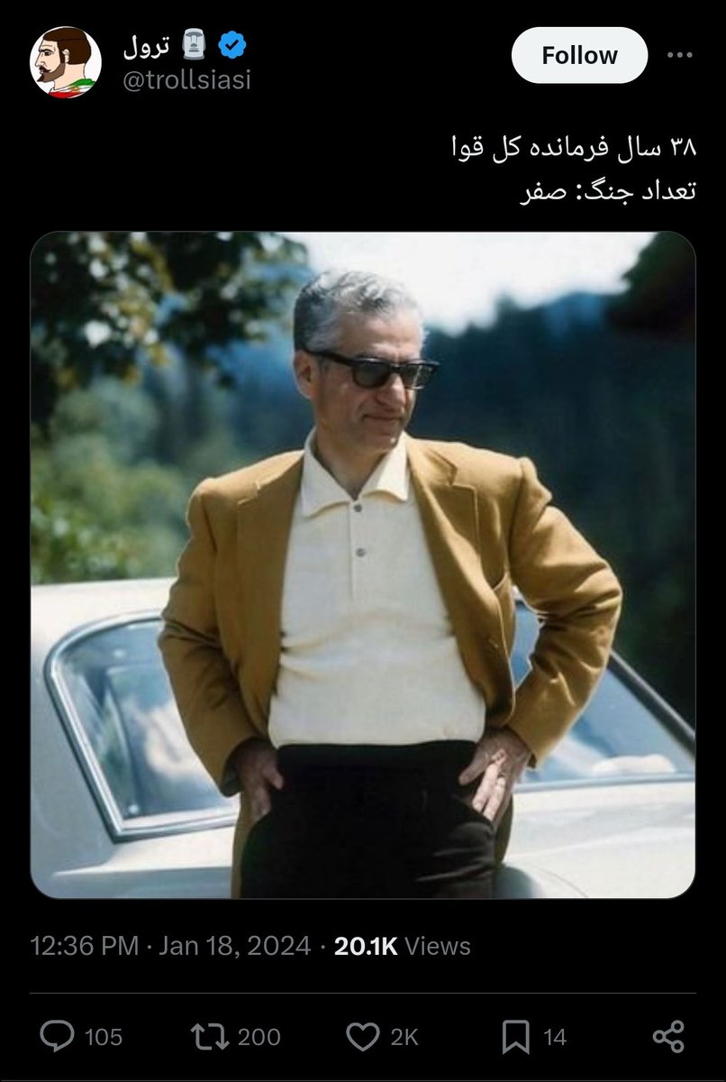mehdi_tayebii's tweet photo. خدا نیامرز اعتقادی به جنگ نداشت که!
هرکی میگفت یه تیکه زمین و جزیره بده، با دست و دلبازی میبخشید بهش https://t.co/lLzrfGyZU7