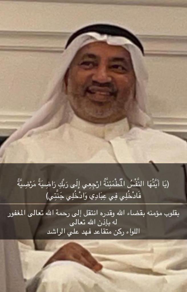 ناصر خلف المنديل tweet media