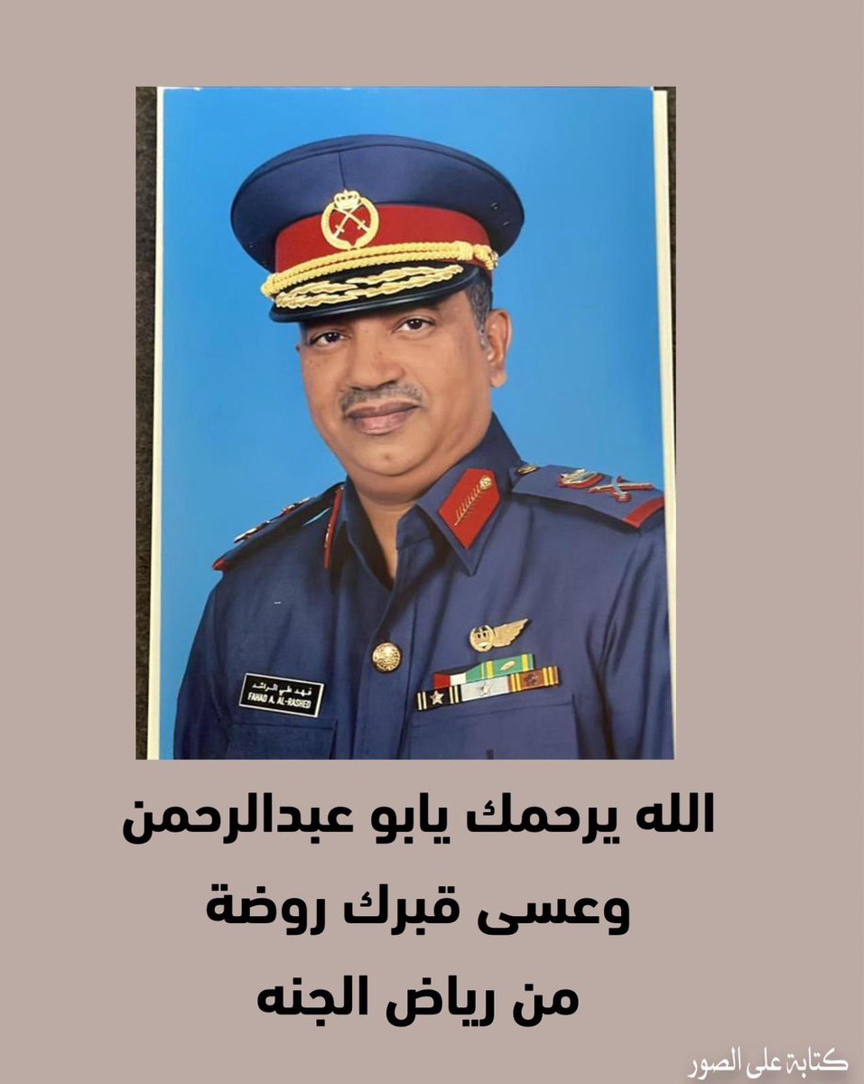 ناصر خلف المنديل tweet media