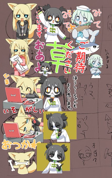 今12個だぜ.かわいいね 