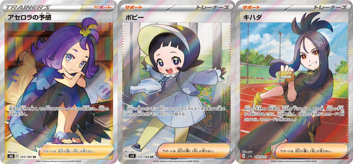 ポケカ予約速報【MEGAドリームex】 on X