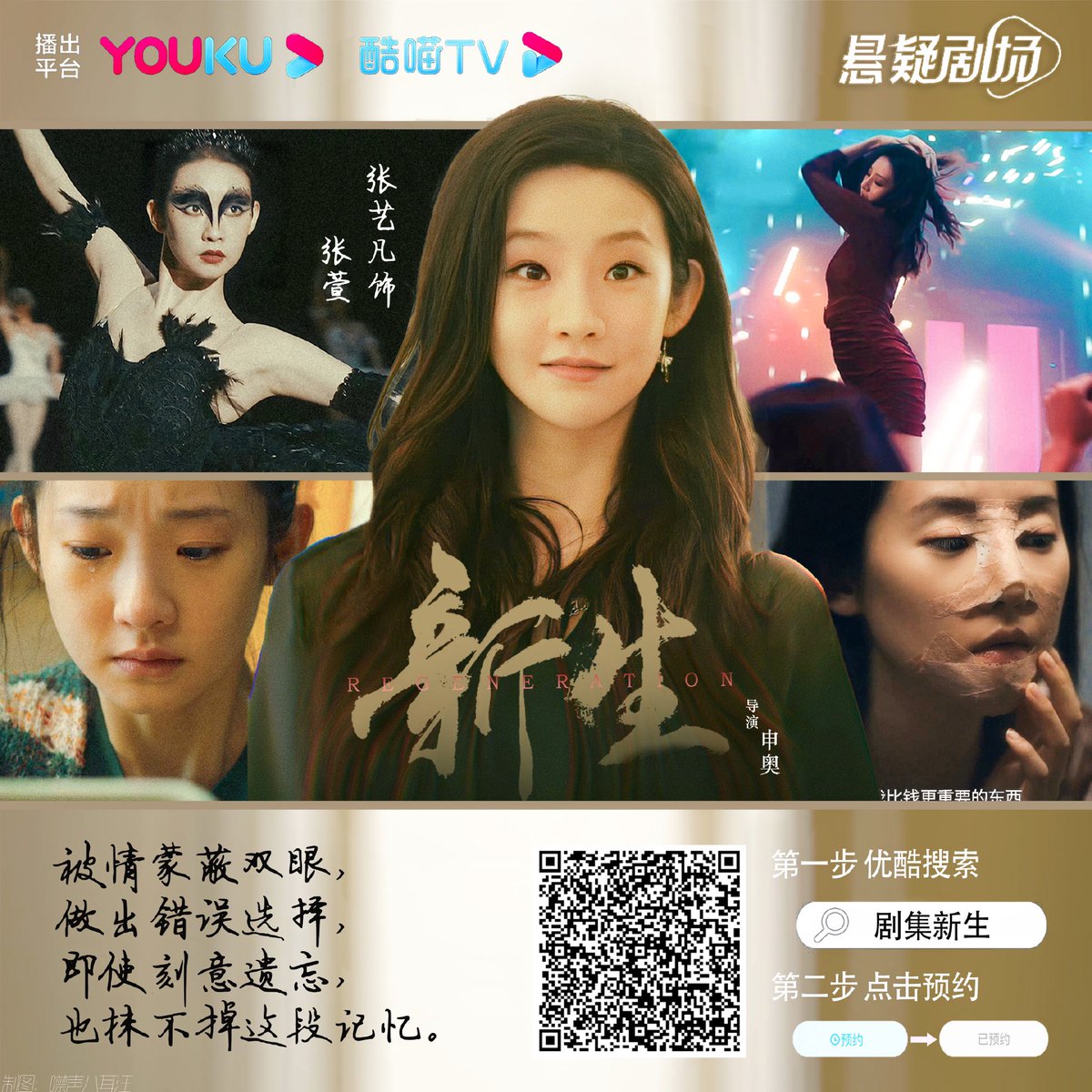 00zyf's tweet photo. zhang yifans 2024 releases, i am a happy sweet potato https://t.co/63ZdQsaoYZ