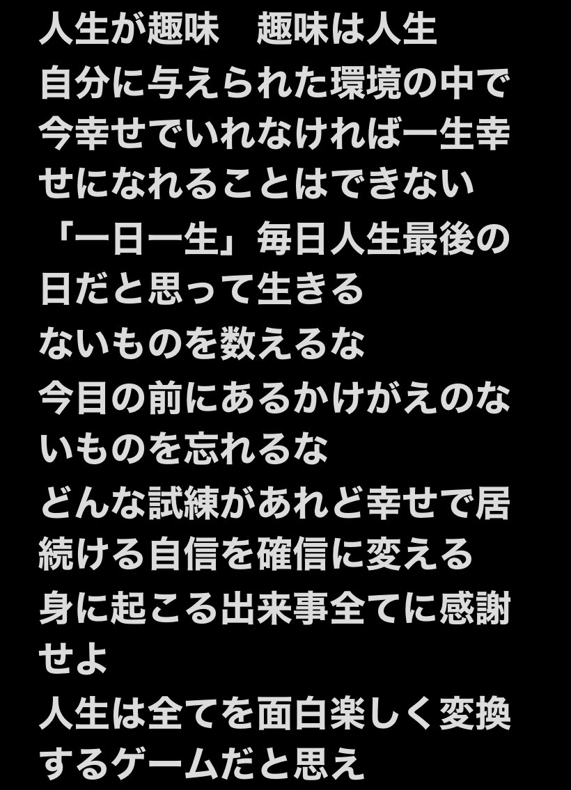 kuto1104's tweet photo. #人生を趣味に https://t.co/k3oYtN7NFQ
