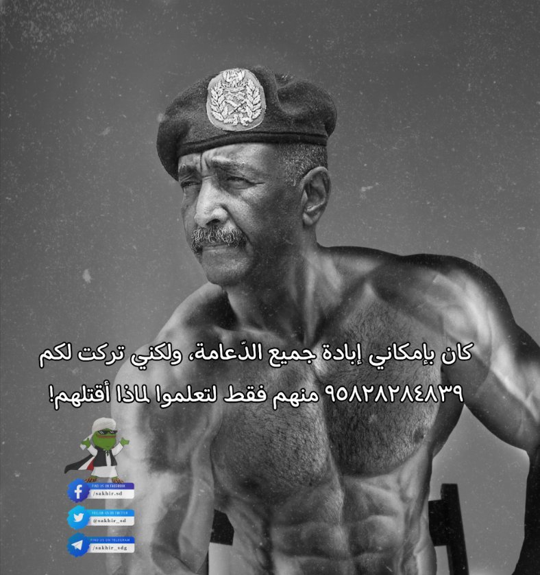 sakhir_sd's tweet photo. https://t.co/8GgZD0P6hc