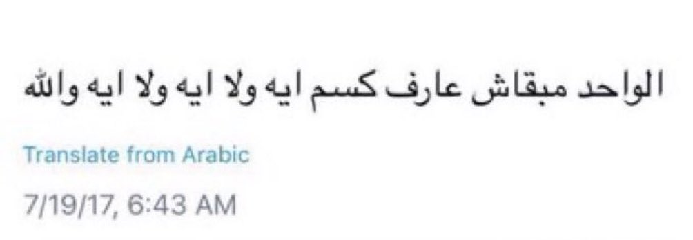 yousseeeif's tweet photo. https://t.co/7lBrVEbozt