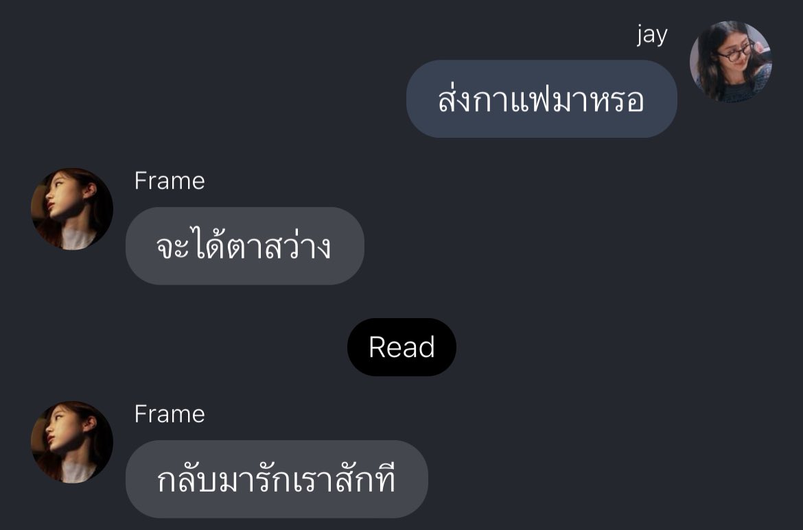 ด่วร