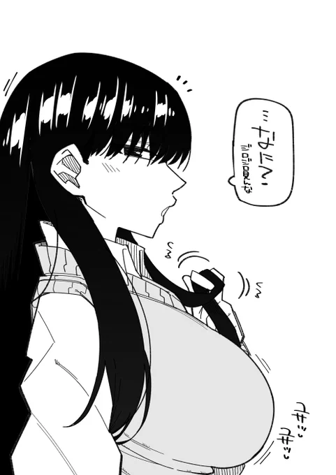 謎ラクガキ 