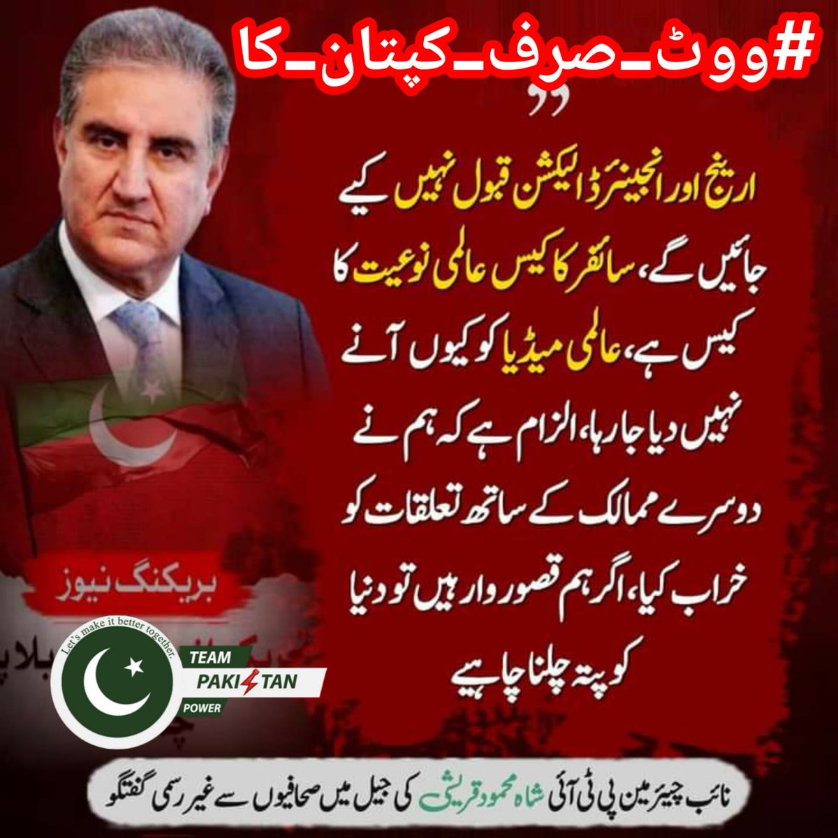 Aliya tweet media