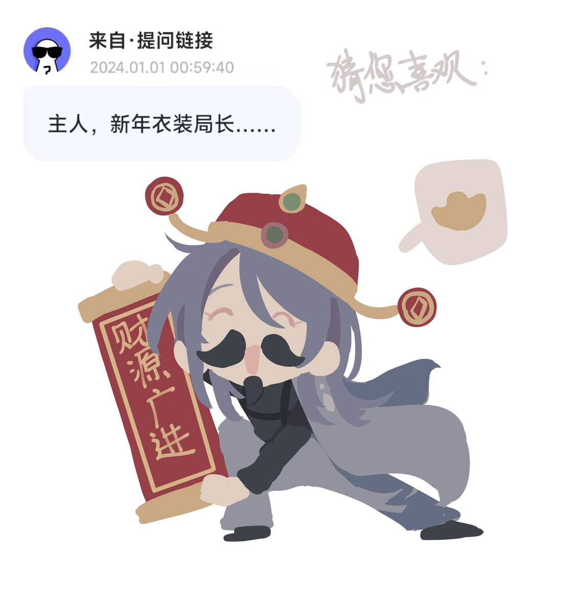 donggangao's tweet photo. 还是提问箱的点图 https://t.co/YQsxdApVSn