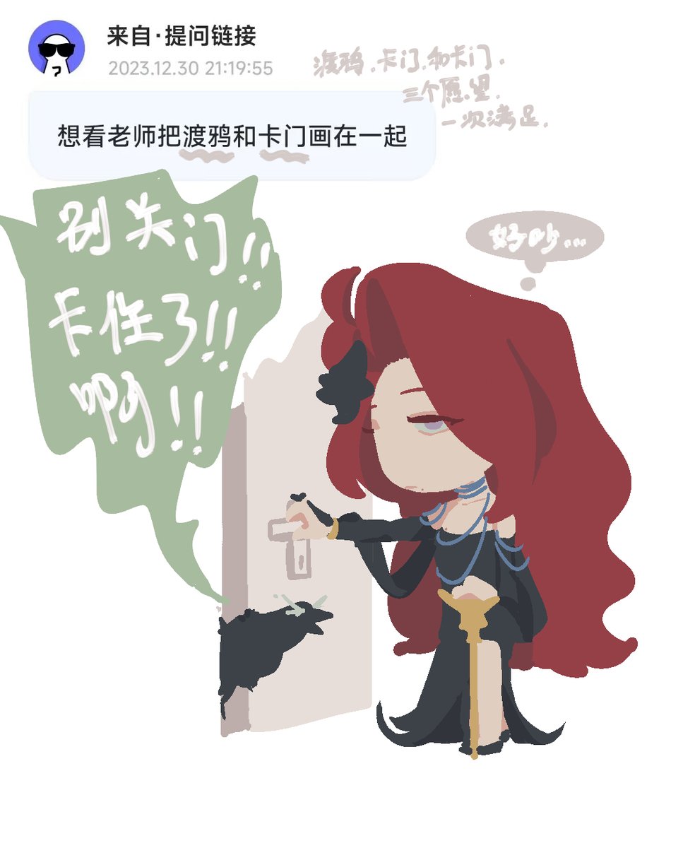 donggangao's tweet photo. 还是提问箱的点图 https://t.co/YQsxdApVSn