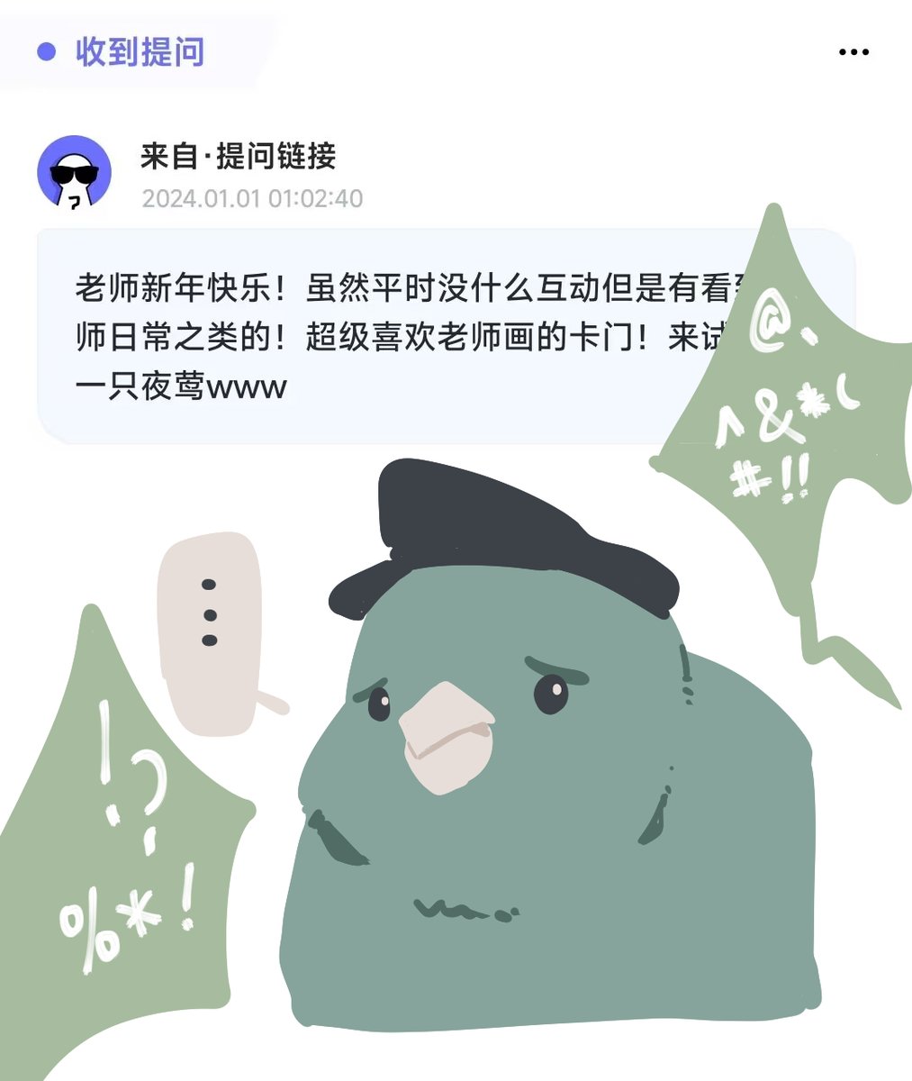 donggangao's tweet photo. 还是提问箱的点图 https://t.co/YQsxdApVSn