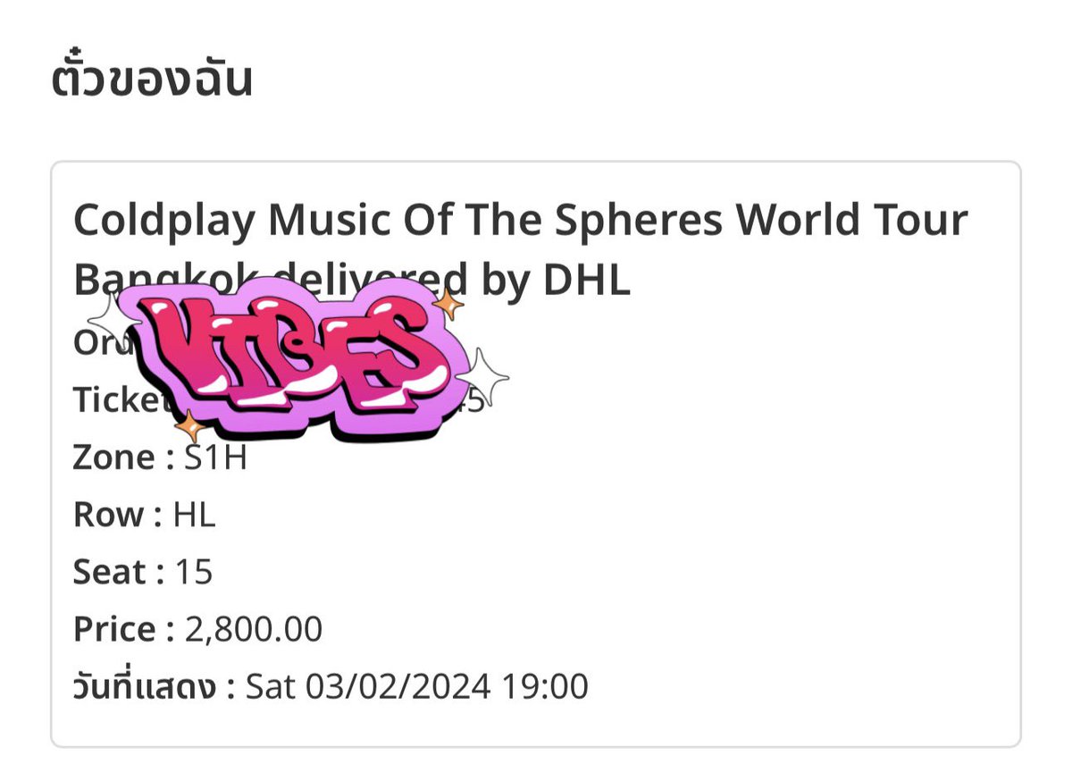 withfebs's tweet photo. ปล่อยบัตร Coldplay โซน S1H รอบวันเสาร์ ขอส่งต่อที่ 3,500 ค่า 

แลกบัตรอ่อนมาแล้ว นัดรับได้ mrt พระราม9/เพชรบุรีหรือสนามบินสุวรรณภ���มิค่ะ

#ColdplayLiveinBangkok https://t.co/nc39WEKlLF
