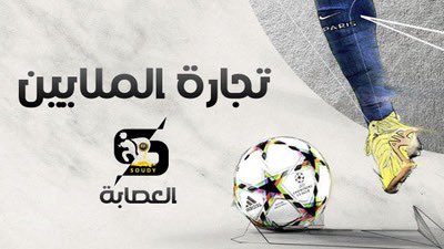 M3Soudy's tweet photo. 🎁🎁 جيف اواي 🎁🎁

بمناسبة فريق السنة TOTY علي

١- كارتين ستور ٢٠ دولار 
٢- اشتراكين شهر في سيرفر التجارة 

لو حابب تجرب حظك👇
- لايك وريتويت
- اكتب حابب اي جايزة (ستور اي بلد او قيمته)

تابعني و حساب الاشتراكات @FutSoudy اللي هيتواصل معاك علي الخاص بكرة قبل الحدث يديك الجائزة❤️ https://t.co/ojzPU5wQYZ