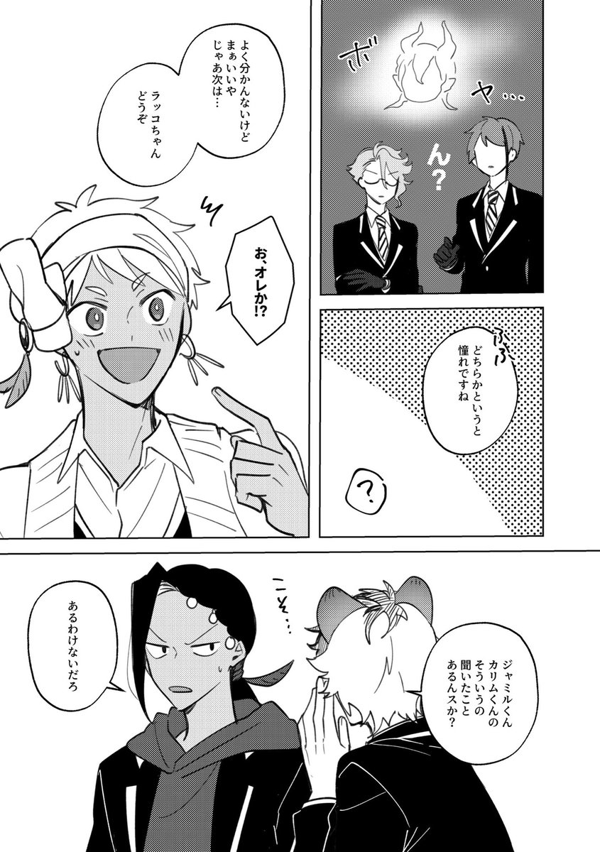 (8/24) 