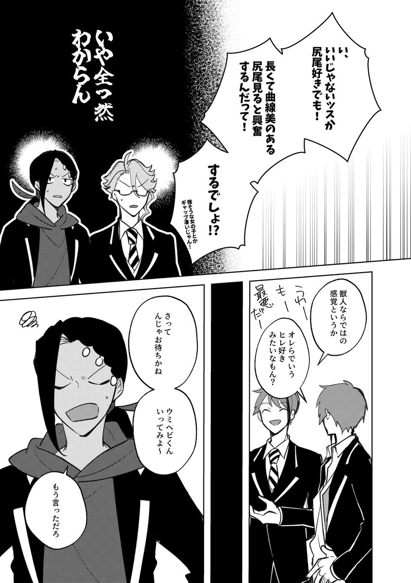 (16/24) 