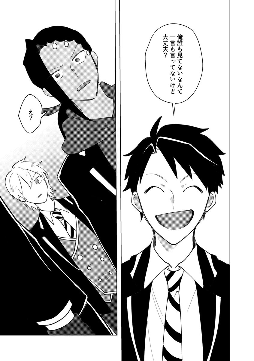 (20/24) 