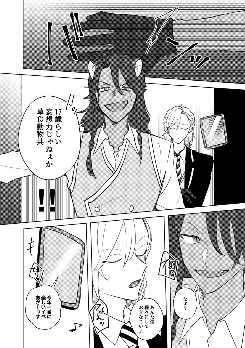 (24/24)
元気な男の子たち可愛いね
通販は在庫ないので、多数の希望がない限りは再販しません。(どっかには混ぜるかも)
ありがとうございました🙇‍♀️ 