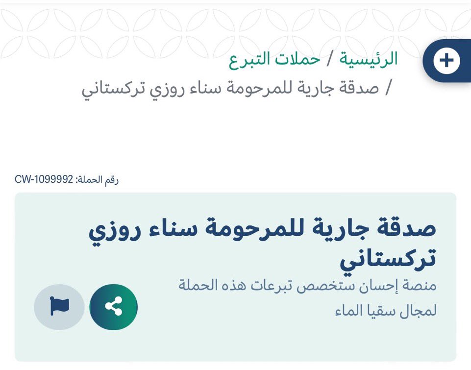 Abrar Rozi Turkistani tweet media