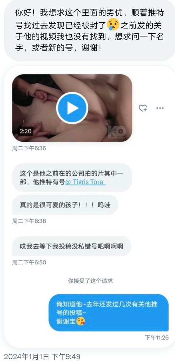 Earthwalker－－ tweet media