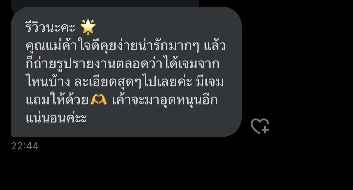 𝗖𝗵𝗲𝗼𝗻-𝗮천아 รับเล่น+เติมเกนชิน/รางดาว tweet media