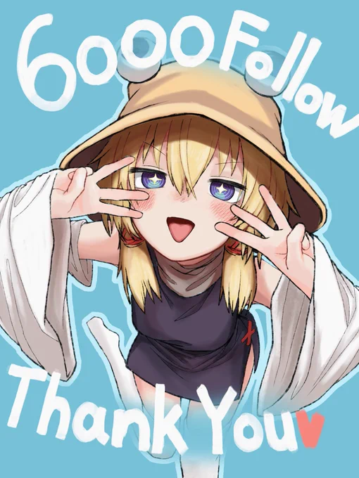 6000↑フォロワありがとうございま諏訪子様 