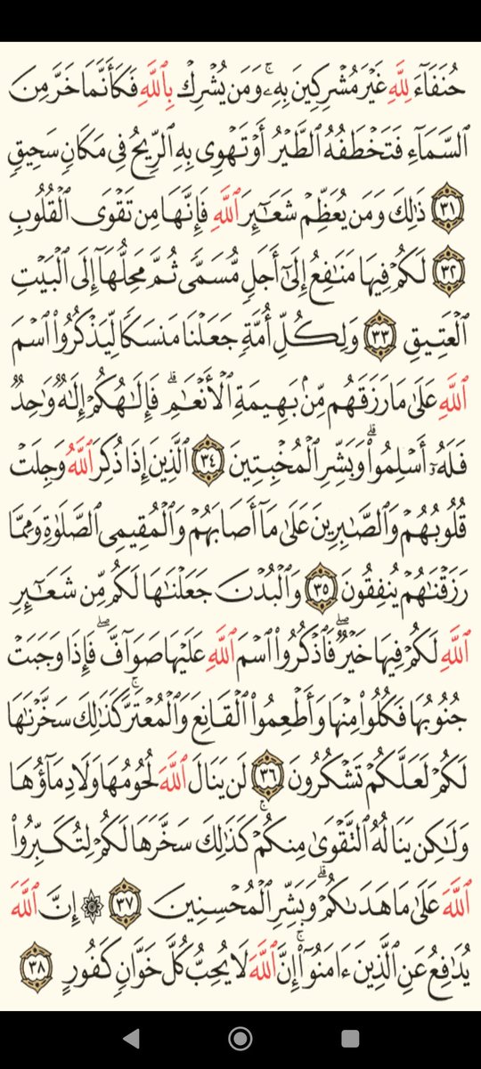 usdt_d's tweet photo. 🌷الورد اليومي🌷

#قران

🌹
اللهم بحق ليلة الجمعة استرنا فوق الأرض وتحت الأرض ويوم العرض عليك. 🤍صلو على نبيناﷺ🤍
🌹

🍃
#فريد
#تم_القبض 
#اللهم_ارحم_أبي
#الخميس_الونيس 
#حتي_لا_يهجر_القران
🍃

👇
♥مررها لغيرك ولك الأجر♥ https://t.co/ifSsWtDupd