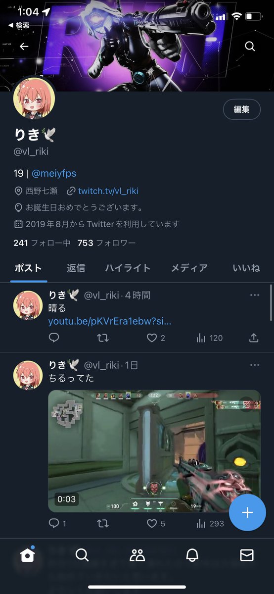 20歳なっちゃった。
風船は飛んだことないです