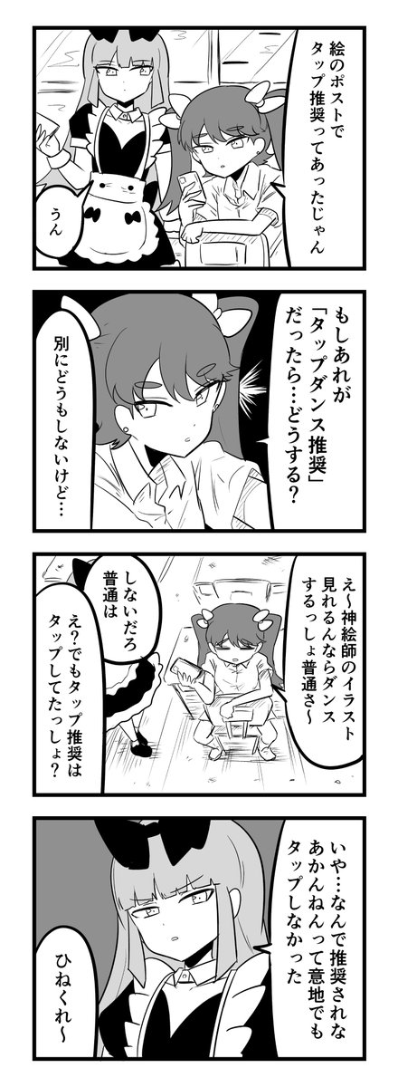 【オリジナル】今日の日記1