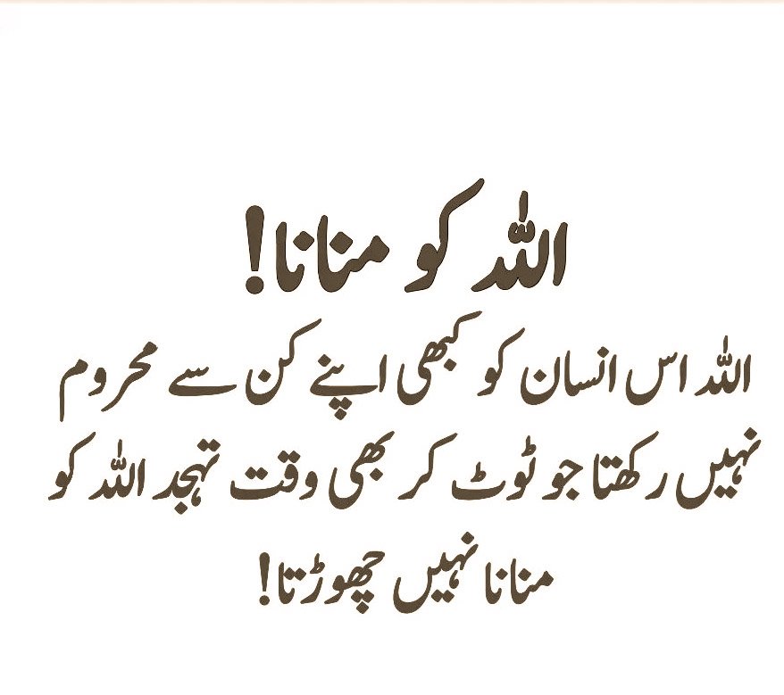 Saeed Uz Zaman tweet media