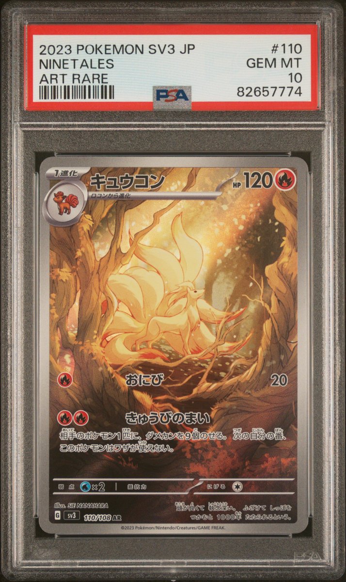 TunatiniTCG's tweet image. 🔥 ACTIVE POKEMON GIVEAWAY 🔥

1. Like ❤️
2. Repost ♻️
3. Follow for more giveaways 😎

Ninetales winner drawn Sun 1/21. Free USA shipping✈️

#Pokemon #Giveaway #PokemonTCG