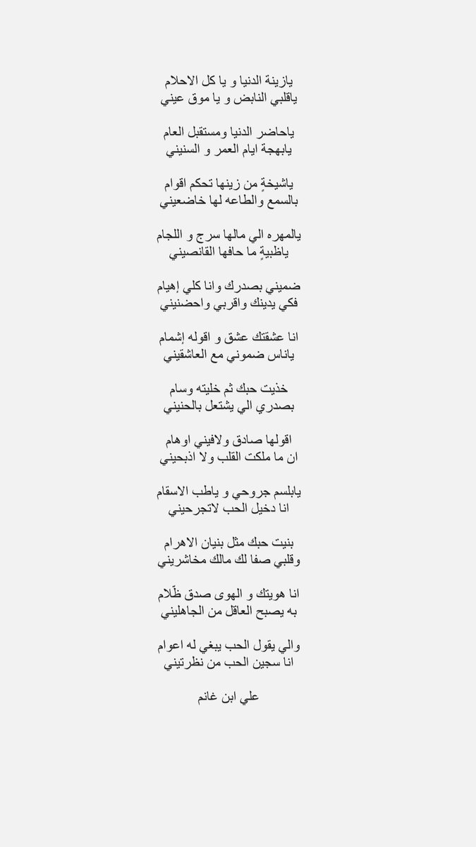 q8ihjri's tweet photo. https://t.co/Za8tP95aXd