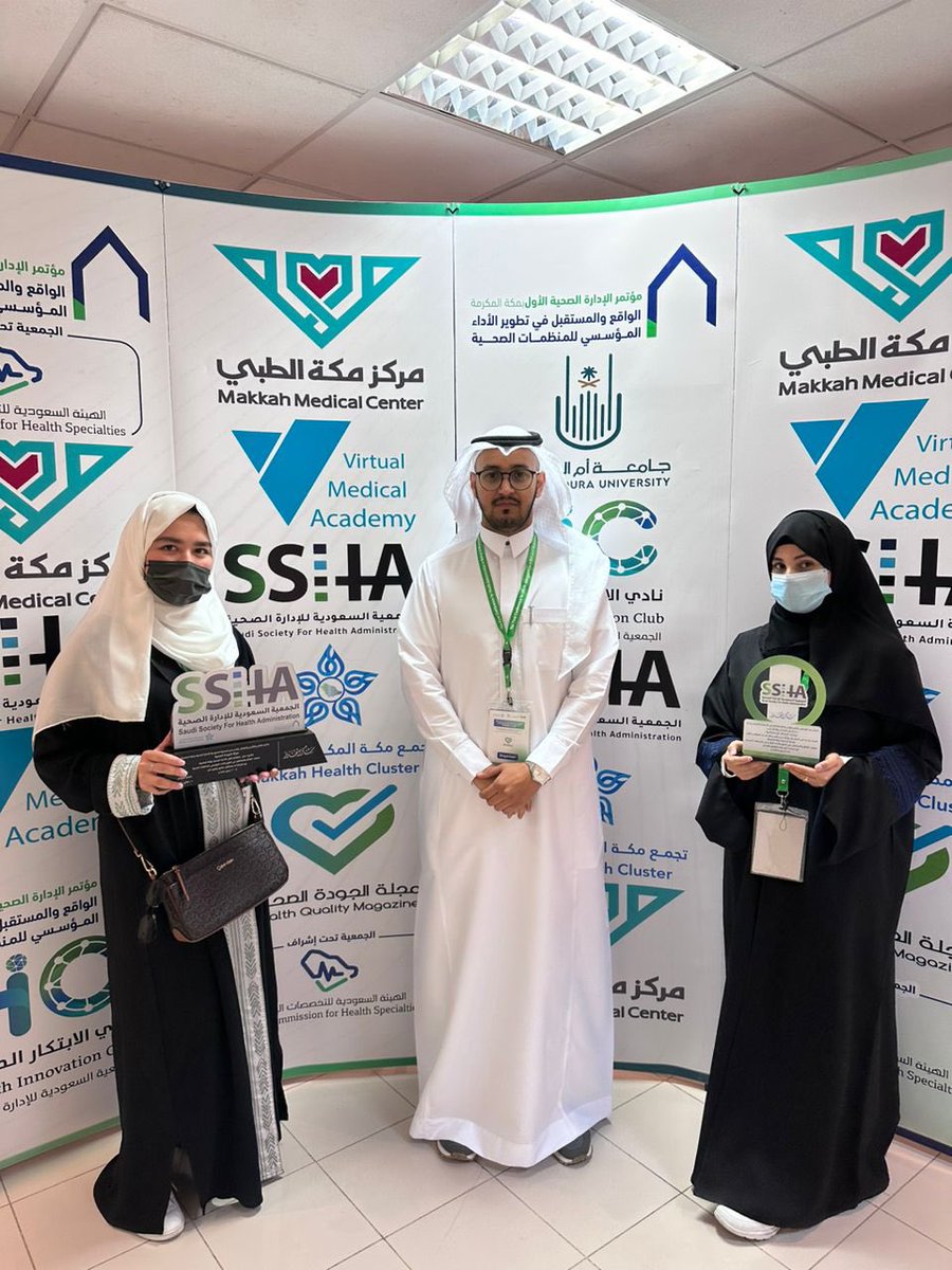 سعدت بالمشاركة في
#المؤتمر_الاول_للادارة_الصحية_بمكة 

بقيادة فريق #مجلة_الجودة_الصحية المشارك في التغطية الإعلامية للمؤتمر📸

وكذلك ضمن فريق خبراء الابتكار الصحي في عيادات الابتكار الاستشارية✨

مؤتمر مُثري سلط الضوء على تعزيز الابتكار الصحي وأثر التحول الرقمي في الرعاية الصحية