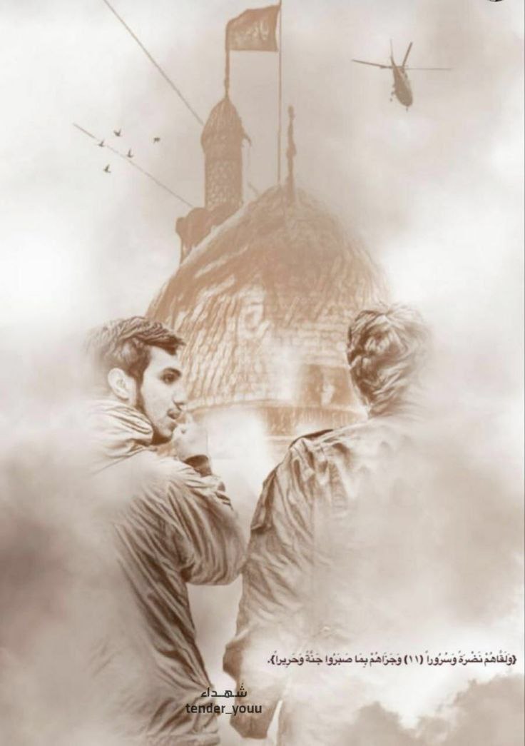 "We swore never to put down our guns until victory is achieved.”

— Martyr Jihad Mugniyeh.