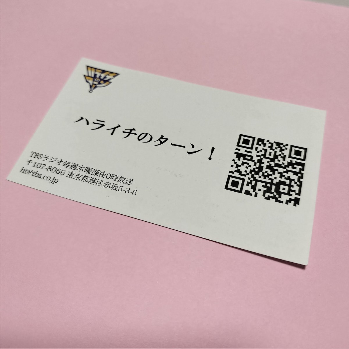kaboodayon's tweet photo. それは突然やってきた
話題の新婚御夫婦にご乗車して
頂き更に番組名刺まで頂きました
ハライチ岩井さんありがとう
#ハライチのターン https://t.co/88tu3TRRxT