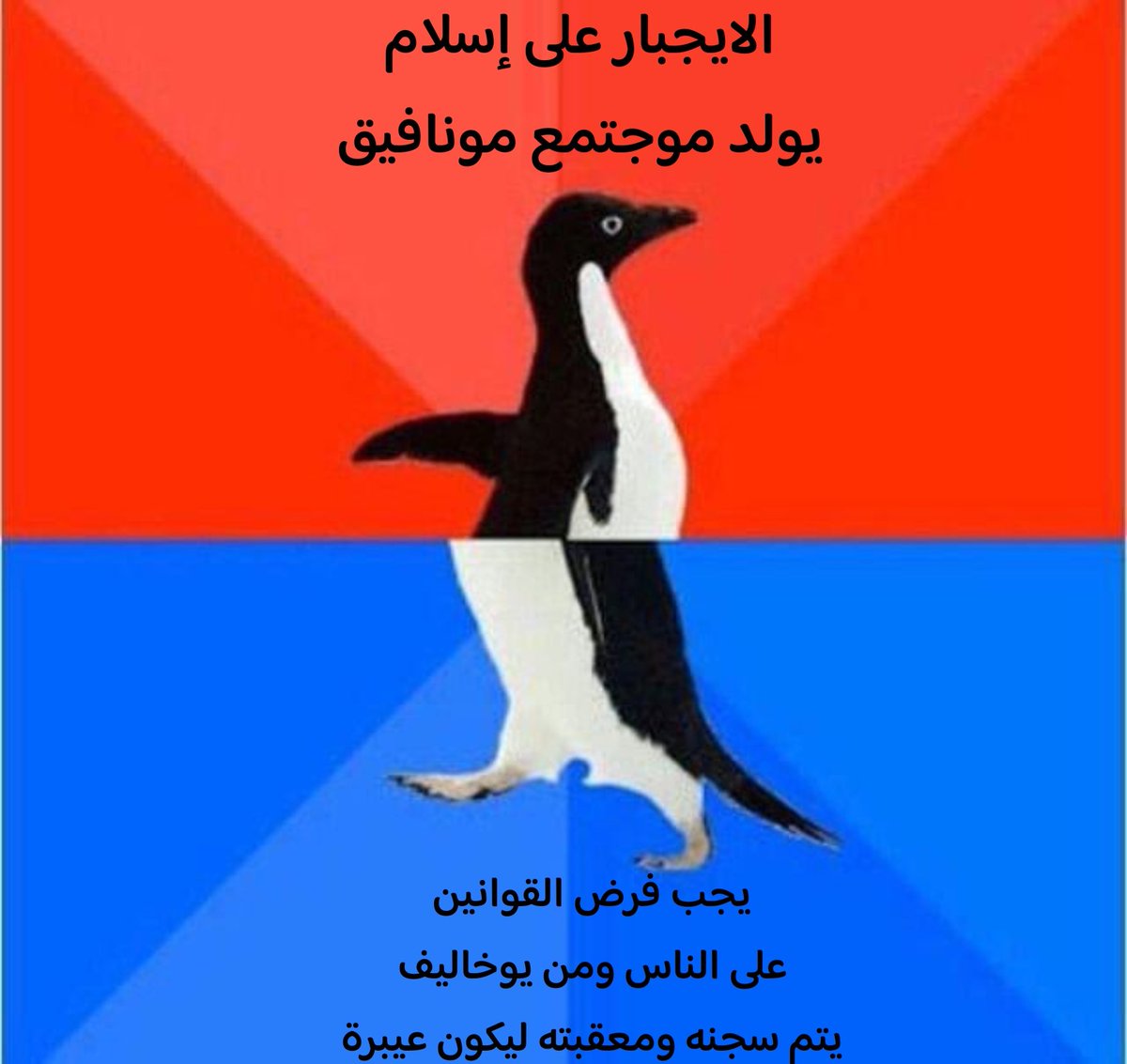 بس أقولك حرية اختيار

#تم_القبض