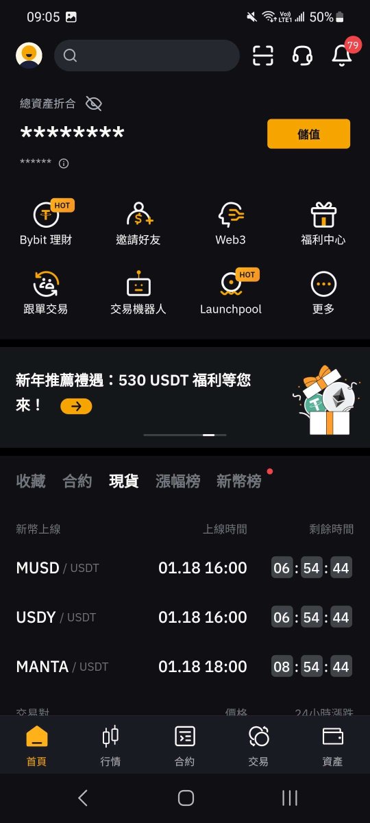 cryptobulrush's tweet photo. [Bybit Web3keylessWallet]
這次體驗Bybit的無私鑰錢包
創建過程不到30秒就完成創建以及備份
Android可以選擇備份在Google Cloud
IOS 則是可以選擇在 iCloud
可以解決搞丟註記詞及私鑰的問題
BybitWeb3提供了業界最豐富的Dapp資料庫
這是我整體體驗中最喜歡的部分

@Bybit_Web3 #BybitKeylessWallet https://t.co/4MziWsEb2d