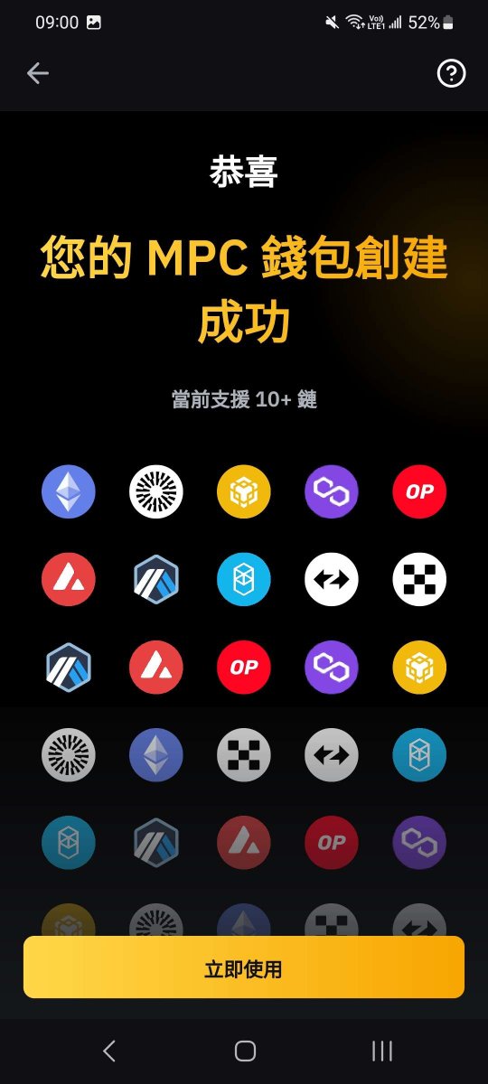 cryptobulrush's tweet photo. [Bybit Web3keylessWallet]
這次體驗Bybit的無私鑰錢包
創建過程不到30秒就完成創建以及備份
Android可以選擇備份在Google Cloud
IOS 則是可以選擇在 iCloud
可以解決搞丟註記詞及私鑰的問題
BybitWeb3提供了業界最豐富的Dapp資料庫
這是我整體體驗中最喜歡的部分

@Bybit_Web3 #BybitKeylessWallet https://t.co/4MziWsEb2d