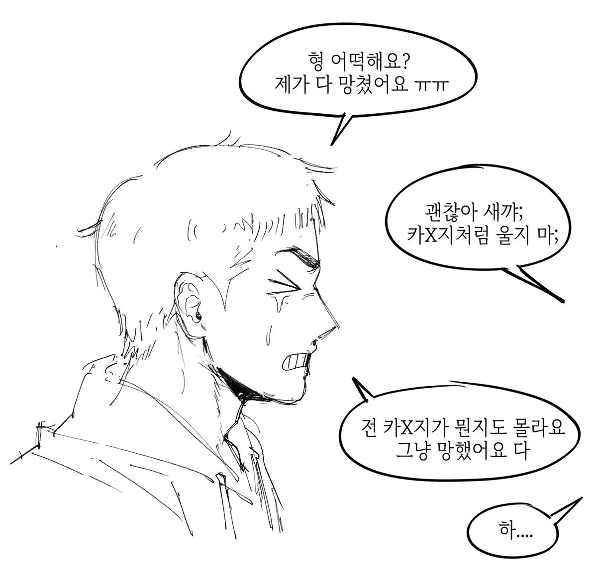 이생범 tweet media