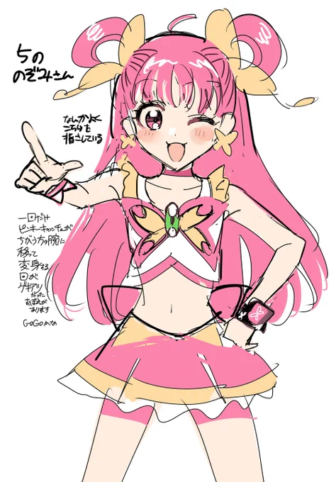 履修済 