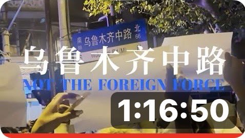 这不是历史片，是一年多前才发生过的事，但一定成为历史上最重要的一页。
无论摄影、剪辑、旁白、配乐，都是纪录片中的经典，非常之震撼！
强烈推荐《乌鲁木齐中路》一周年完整回顾纪录片 Shanghai White Paper Protests Documentary 
youtu.be/sNqhdNDY_BI?si…