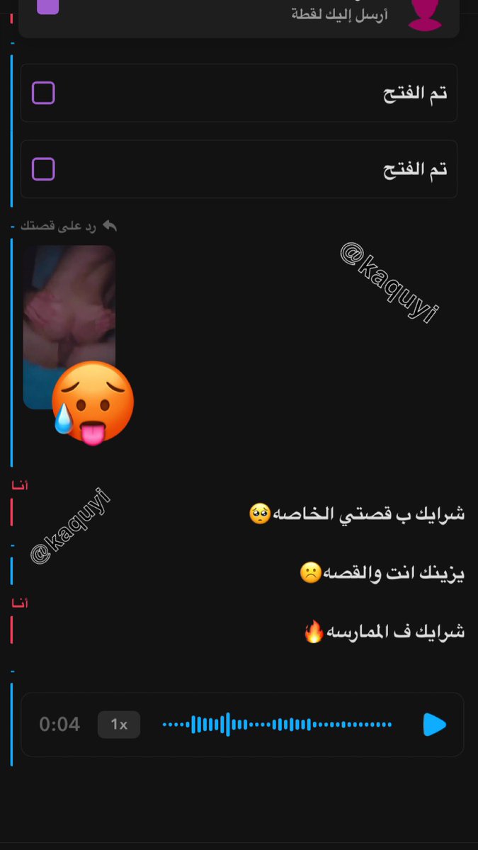 kaquyi's tweet photo. مجرد اثباتت بس🌝🦋 https://t.co/G6NfZjutyk