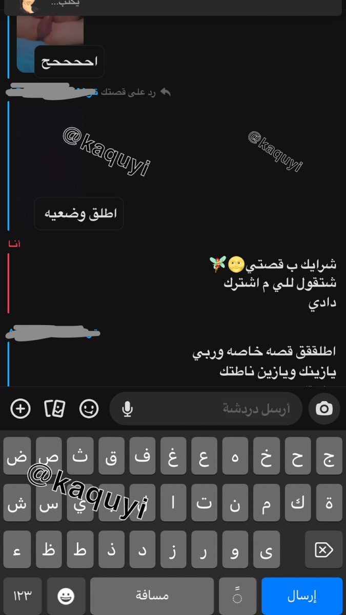 kaquyi's tweet photo. مجرد اثباتت بس🌝🦋 https://t.co/G6NfZjutyk