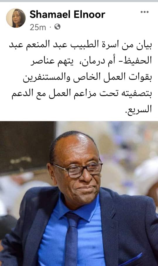 Ameen Makki tweet media