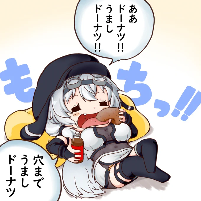 #絵に描いたもち子
#模型娘のもち子さん

モチモチの『身』のもち子さん 