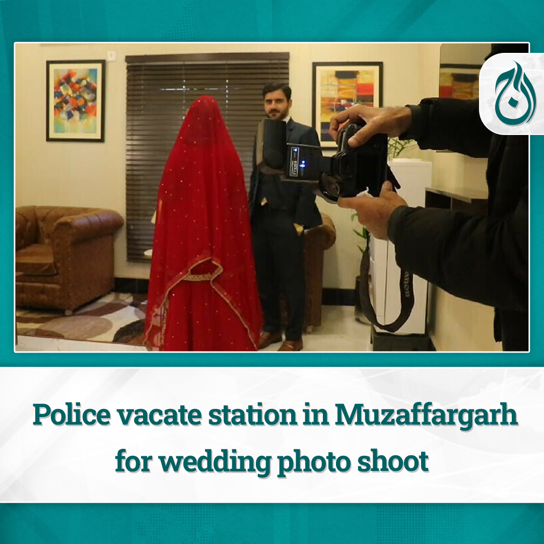 Police vacate station in Muzaffargarh for wedding photo shoot SHO gave special permission to us, says groom Read More: aajenglish.tv/news/30348191 #AajNews #Muzaffargarh #Weddings #SHOApproval #UniqueWedding